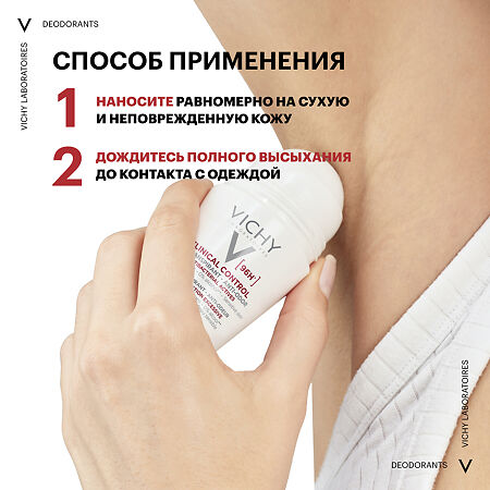 Vichy Clinical Control Дезодорант-антиперспирант 50 мл 1 шт