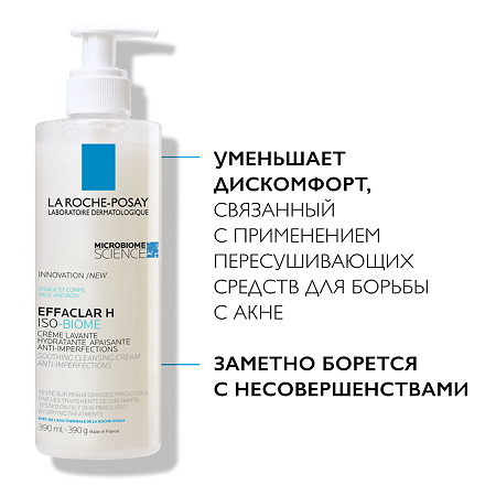 La Roche-Posay Effaclar Н Iso-Biome Очищающий крем-гель для пересушенной проблемной кожи 390 мл 1 шт