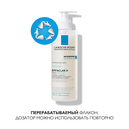 La Roche-Posay Effaclar Н Iso-Biome Очищающий крем-гель для пересушенной проблемной кожи 390 мл 1 шт