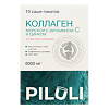 PILULI Коллаген морской 6000 МГ для суставов и кожи порошок в саше 6,5 г клубника 10 шт