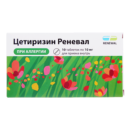 Цетиризин Реневал таблетки покрыт.плен.об. 10 мг 10 шт