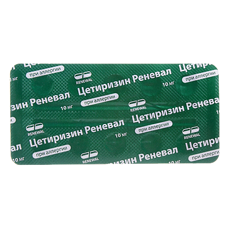 Цетиризин Реневал таблетки покрыт.плен.об. 10 мг 10 шт
