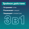 Риностейн спрей назальный дозированный 10 мг/мл+5 мг/мл 10 мл 1 шт