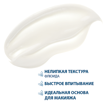 Ducray Keracnyl Glycolic+ Крем матирующий очищающий для кожи,склонной к акне 30 мл 1 шт