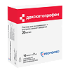 Декскетопрофен раствор для в/в и в/м введ. 25 мг/мл 2 мл 10 шт