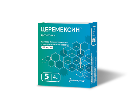 Церемексин раствор для в/в и в/м введ. 125 мг/мл 4 мл 5 шт