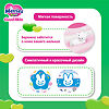 Merries Трусики-подгузники Good Skin для детей L (9-14 кг) 44 шт