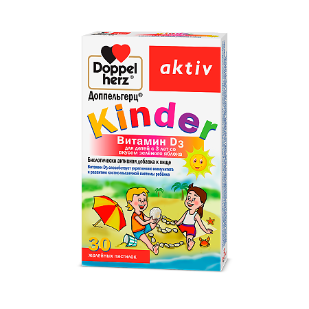 Доппельгерц Актив Kinder Витамин D3 для детей с 3-х лет со вкусом зеленого яблока желейные пастилки массой 1500 мг 30 шт