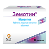 Земотин таблетки покрыт.плен.об. 10 мг 28 шт