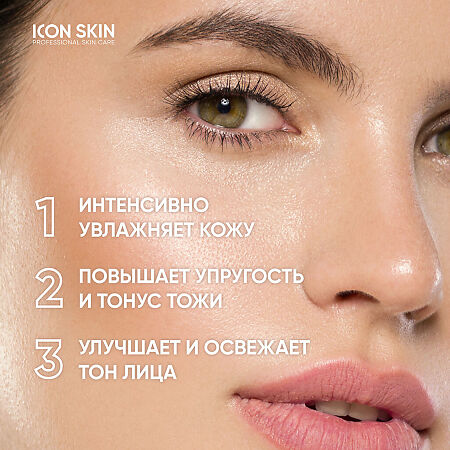 Icon Skin Крем увлажняющий минеральный с гиалуроновой кислотой Aqua Recovery 50 мл 1 шт