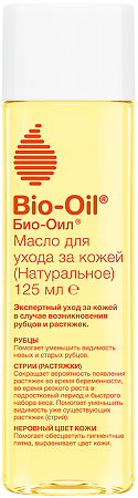 Био-Ойл (Bio-Oil) Натуральное масло косметическое от шрамов, растяжек, неровного тона 125 мл 1 шт