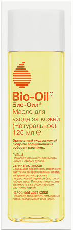 Био-Ойл (Bio-Oil) Натуральное масло косметическое от шрамов, растяжек, неровного тона 125 мл 1 шт