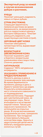 Био-Ойл (Bio-Oil) Натуральное масло косметическое от шрамов, растяжек, неровного тона 125 мл 1 шт