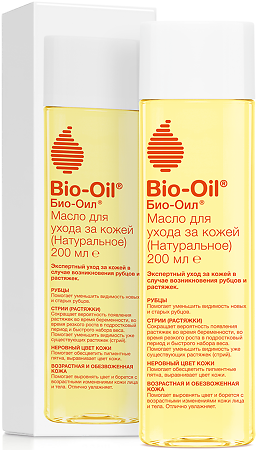 Био-Ойл (Bio-Oil) Натуральное масло косметическое от шрамов, растяжек, неровного тона 200 мл 1 шт