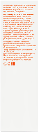 Био-Ойл (Bio-Oil) Натуральное масло косметическое от шрамов, растяжек, неровного тона 200 мл 1 шт