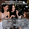 Витамин D3 2000 ME UltraBalance Premium капсулы массой 450 мг 180 шт