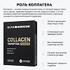 Коллаген Трипептид Премиум UltraBalance Collagen Tripeptide порошок по 1,9 г саше-пакет 30 шт