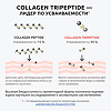 Коллаген Трипептид Премиум UltraBalance Collagen Tripeptide порошок по 1,9 г саше-пакет 30 шт