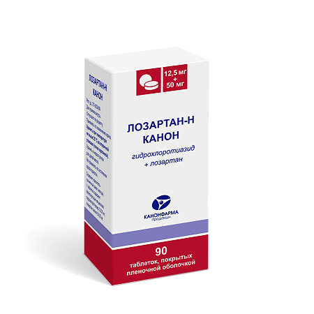 Лозартан-Н Канон таблетки покрыт.плен.об. 12,5 мг+50 мг 90 шт