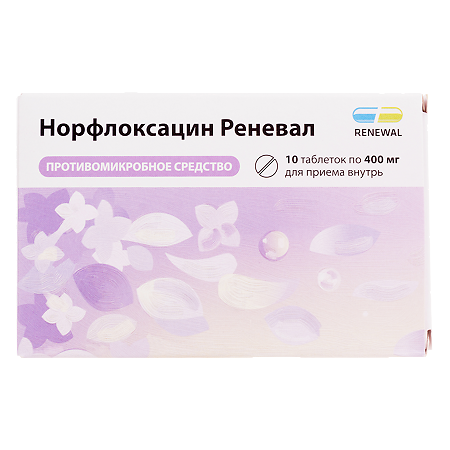 Норфлоксацин Реневал таблетки покрыт.плен.об. 400 мг 10 шт