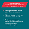 Эриус таблетки покрыт.плен.об. 5 мг 20 шт