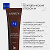 System 4 Moisture Scalp Lotion Терапевтический лосьон М для увлажнения и защиты кожи головы 150 мл 1 шт