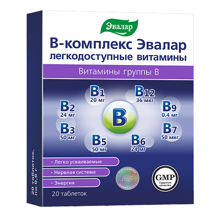 В-комплекс Эвалар легкодоступные витамины таблетки по 0,6 г 20 шт