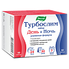 Турбослим Набор День+Ночь усиленная формула капсулы розовые по 0,38 г капсулы синие по 0,33 г 60+60 шт