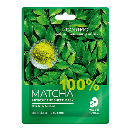 Corimo Тканевая маска для лица Антиоксидант 100% Matcha 22 г 1 шт