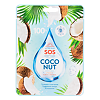 Mi-Ri-Ne 100% SOS тканевая маска для лица после солнца успокаивающая Coconut 22 г 1 шт