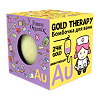 Funny Organix Бомбочка для ванн Gold Therapy 140 г 1 шт