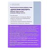 Дуослим Эксперт капсулы по 450 мг+ 30 мг 60 шт