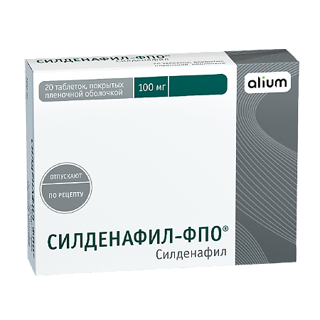 Силденафил-ФПО таблетки покрыт.плен.об. 100 мг 20 шт