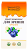 Smart Bee Смарт-Комплекс для зрения органик 60 г