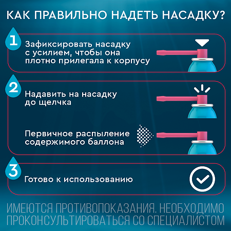 Аквалор Горло средство д/орошения горла с Алоэ вера и Ромашкой римской спрей 150 мл 1 шт