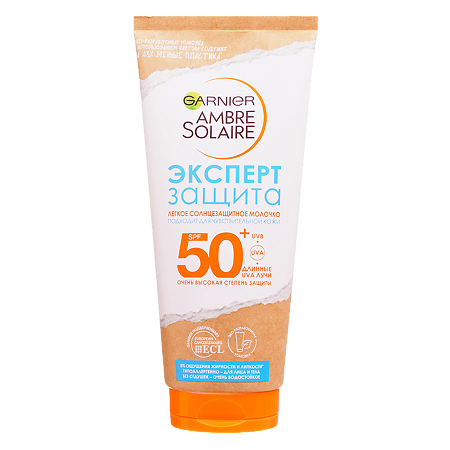 Garnier Ambre Solaire Эксперт Защита Солнцезащитное молочко SPF50+ тюбик 200 мл 1 шт