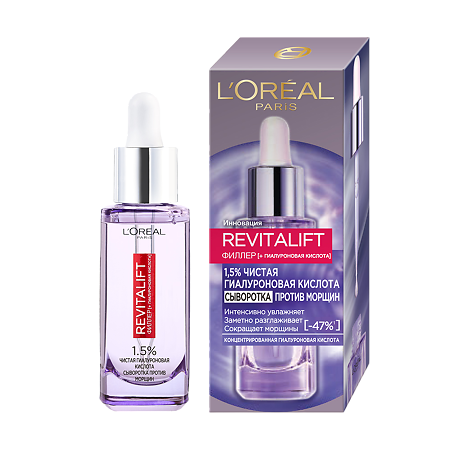 Loreal Paris Revitalift Филлер Сыворотка для лица 1,5% гиалуроновая кислота против морщин 30 мл 1 шт