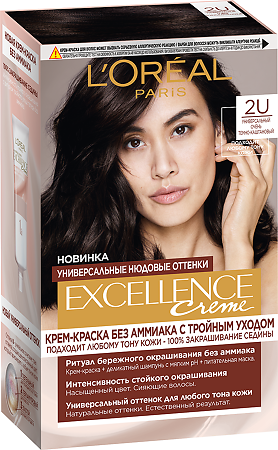 Loreal Paris Крем-краска для волос Excellence Creme Nudes 2U очень темно-каштановый 1 шт