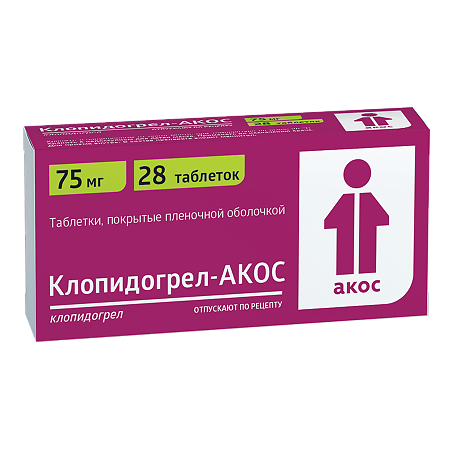 Клопидогрел-АКОС таблетки покрыт.плен.об. 75 мг 28 шт