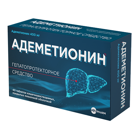 Адеметионин таблетки кишечнорастворимые покрыт.плен.об. 400 мг 40 шт