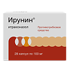 Ирунин капсулы 100 мг 28 шт