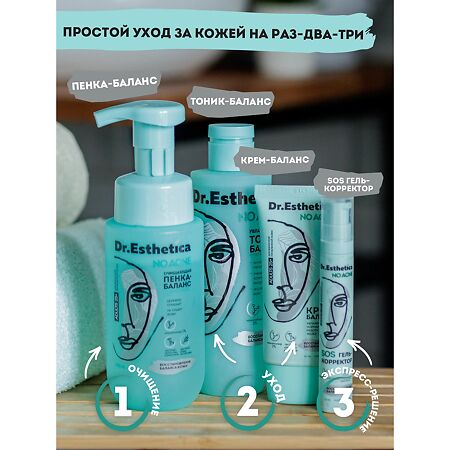 Dr. Esthetica\Др.Эстетика Тоник для лица увлажняющий от прыщей уход за проблемной кожей 200 мл 1 шт