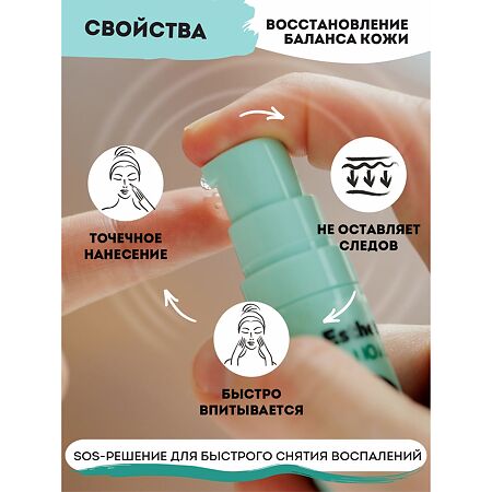 Dr. Esthetica\Др.Эстетика Гель-крем для лица от прыщей уход за проблемной кожей 15 мл 1 шт