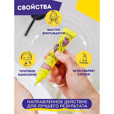 Dr. Esthetica\Доктор Эстетика Гель-крем для лица от прыщей для подростков уход за проблемной кожей 20 мл 20 мл 1 шт