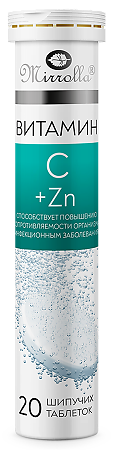 Mirrolla Витамин С 500 мг + Цинк 25 мг шипучие таблетки массой 3500 мг 20 шт