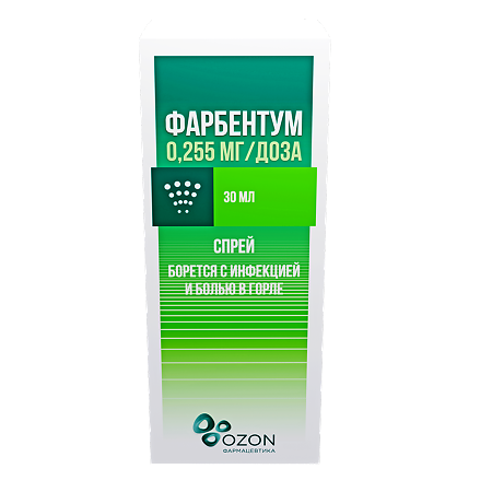 Фарбентум спрей для местного применения дозированный 0,255 мг/доза 30 мл 1 шт