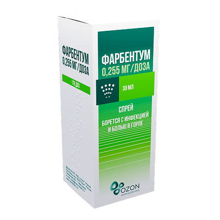 Фарбентум спрей для местного применения дозированный 0,255 мг/доза 30 мл 1 шт