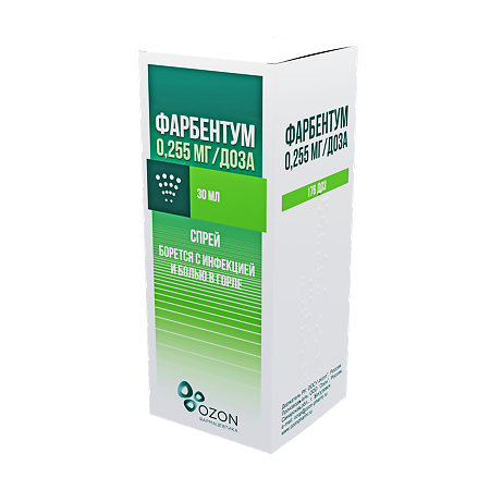 Фарбентум спрей для местного применения дозированный 0,255 мг/доза 30 мл 1 шт