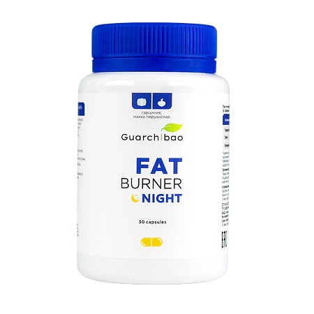 Гуарчибао (Guarchibao) Fat Burner Day жиросжигатель ночной капсулы по 400 мг 30 шт