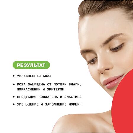 Art&Fact Сыворотка для лица с гиалуроновой кислотой 3D Hyaluronic Acid 2%+Provitamin B5 30 мл 1 шт